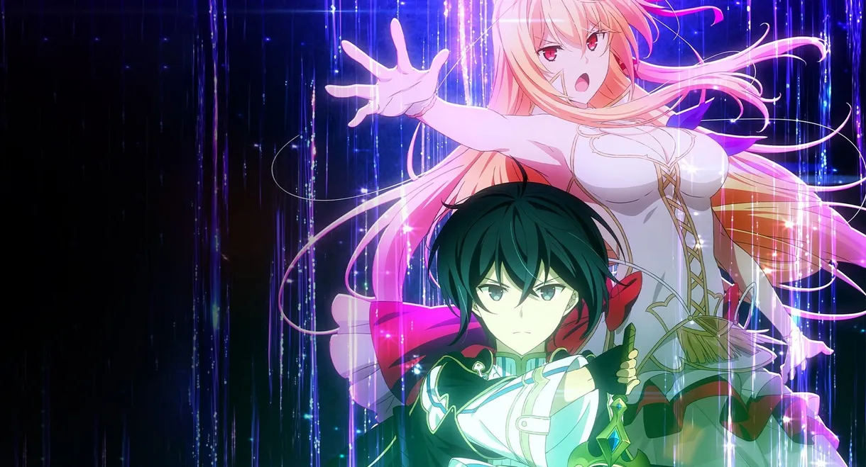 Our Last Crusade or the Rise of a New World