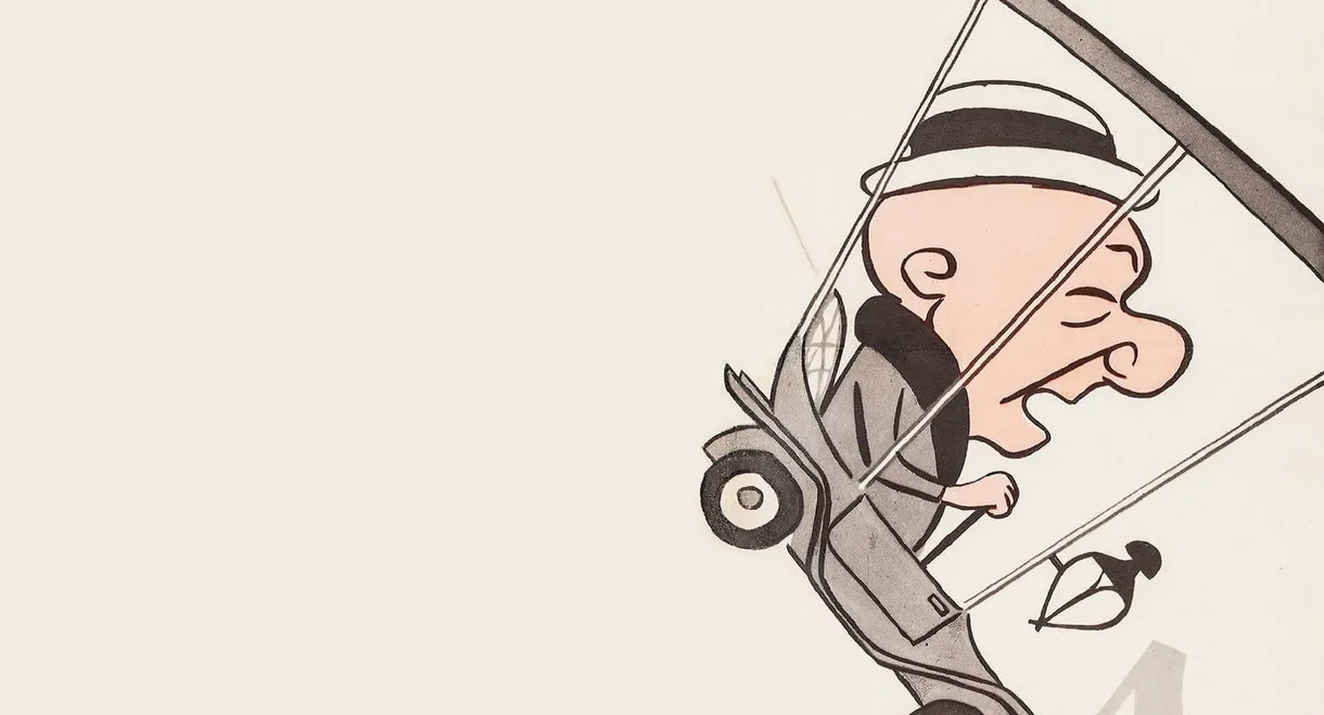 Magoo's Puddle Jumper