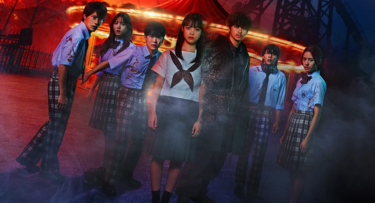 Re/Member: The Last Night