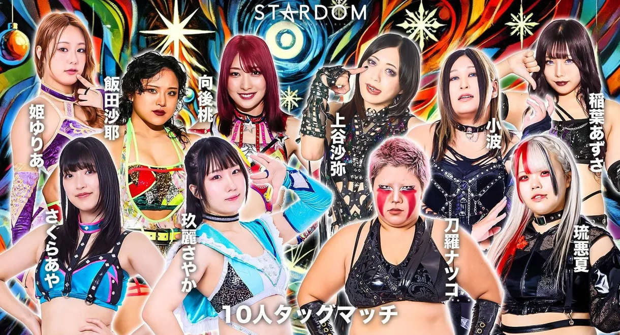 Stardom in Toyama 2025 Dec.