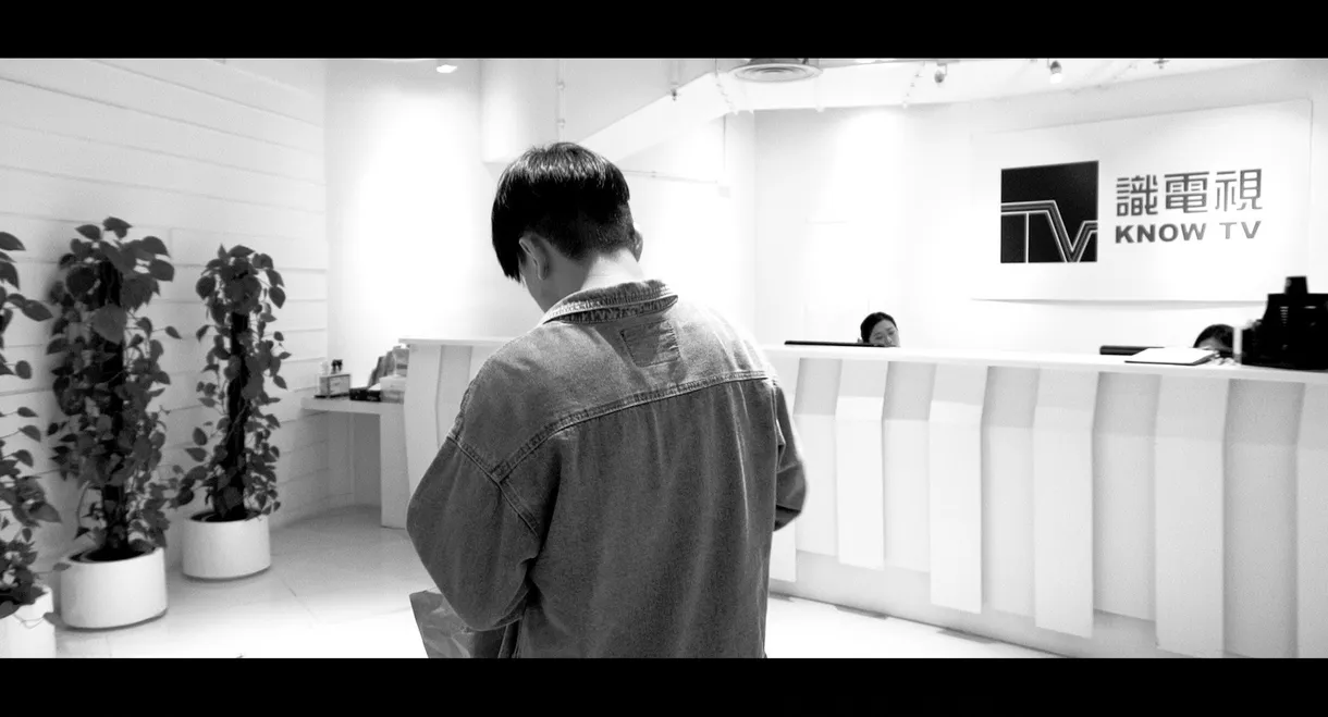 Once Upon A Time in Hoi Shing Road