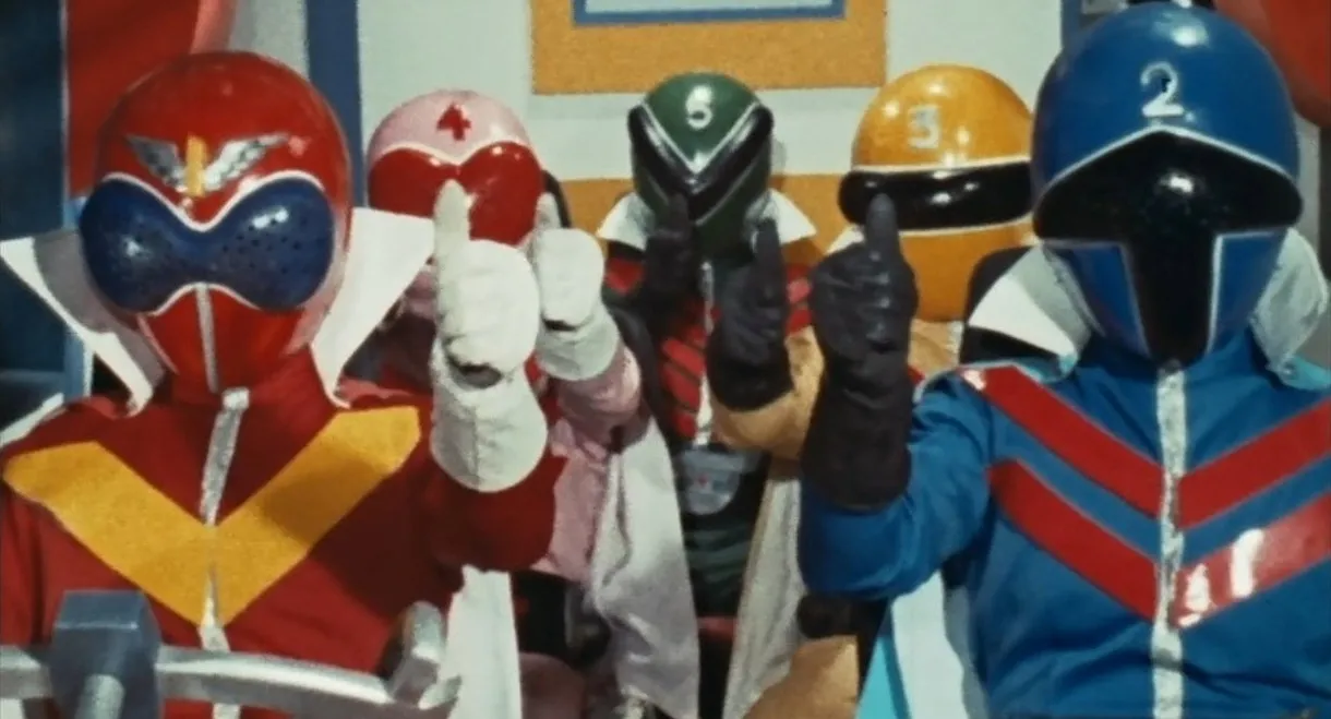 Himitsu Sentai Gorenger: The Volcano's Last Big Eruption