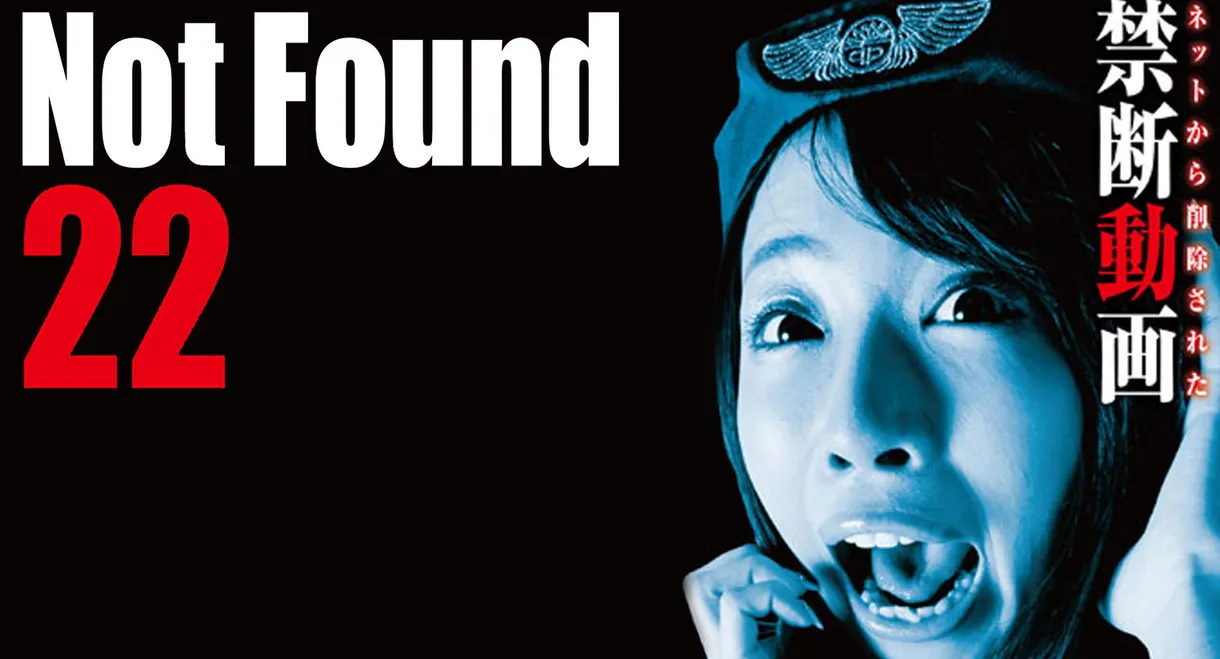 Not Found 22