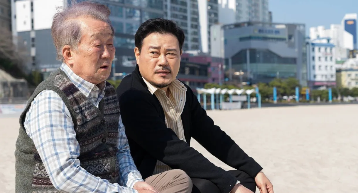 Father-in-law and Son-in-law