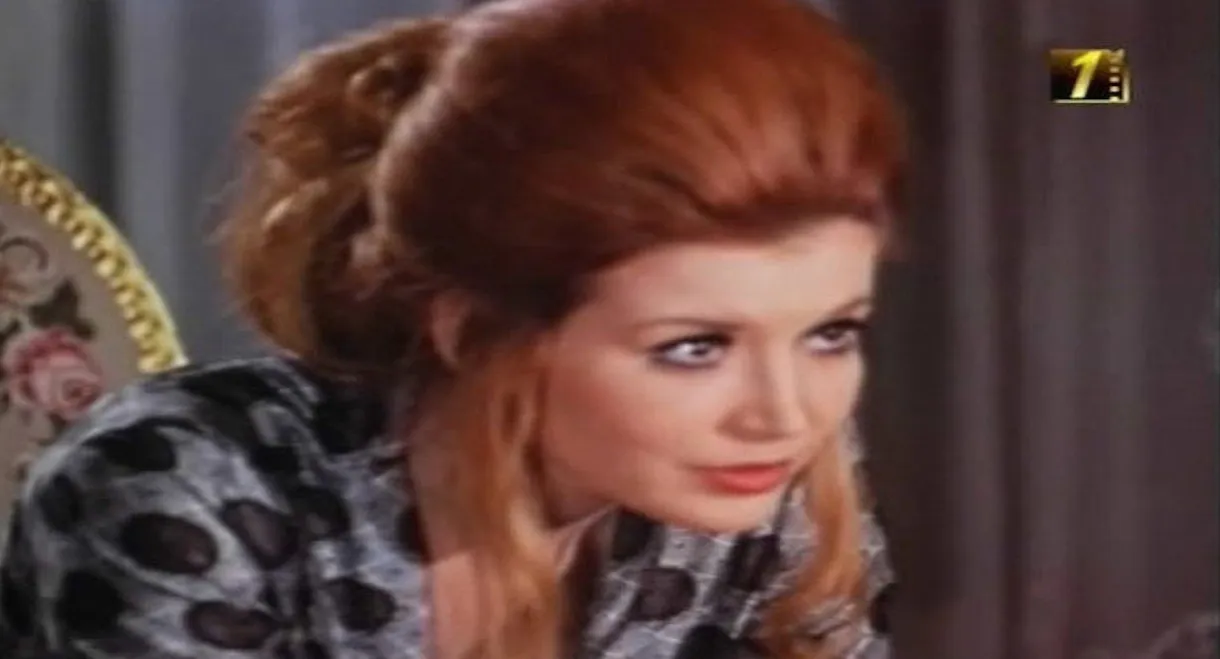 The Greatest Kid in the World