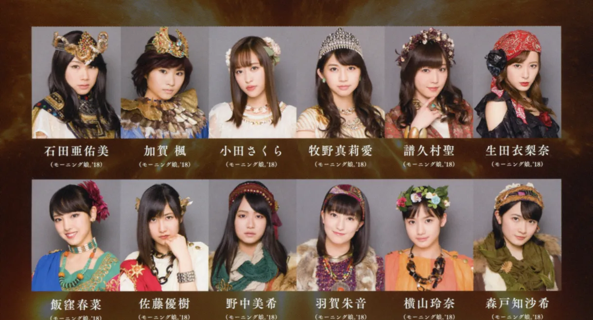 Pharaoh no Haka ~The Musical~