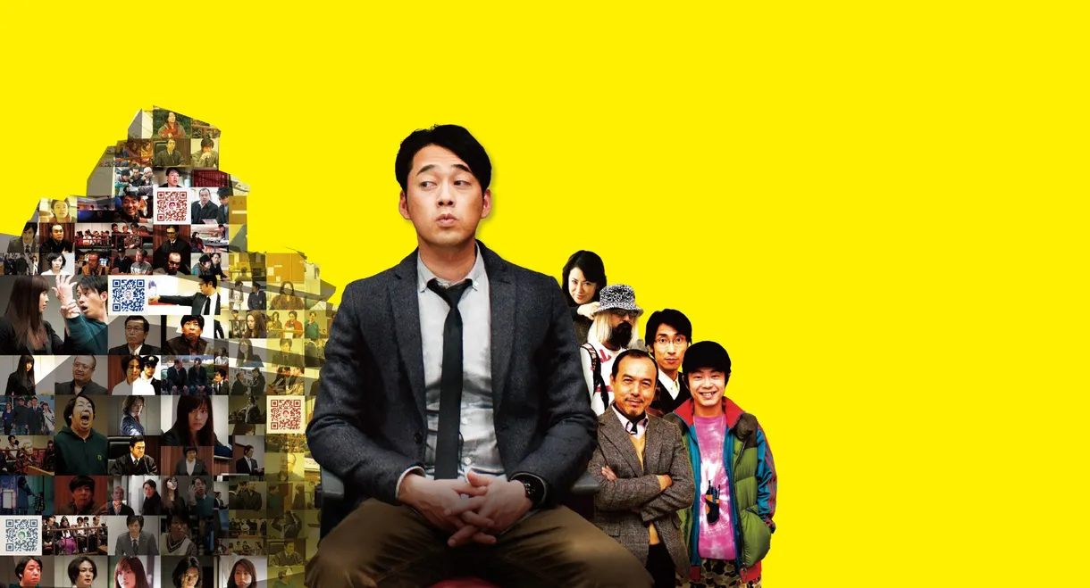 Saibanchou! Koko wa choueki 4-nen de dousuka