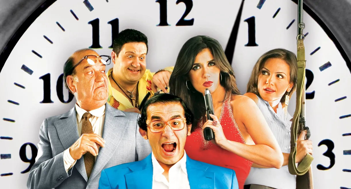 She Made Me a Criminal