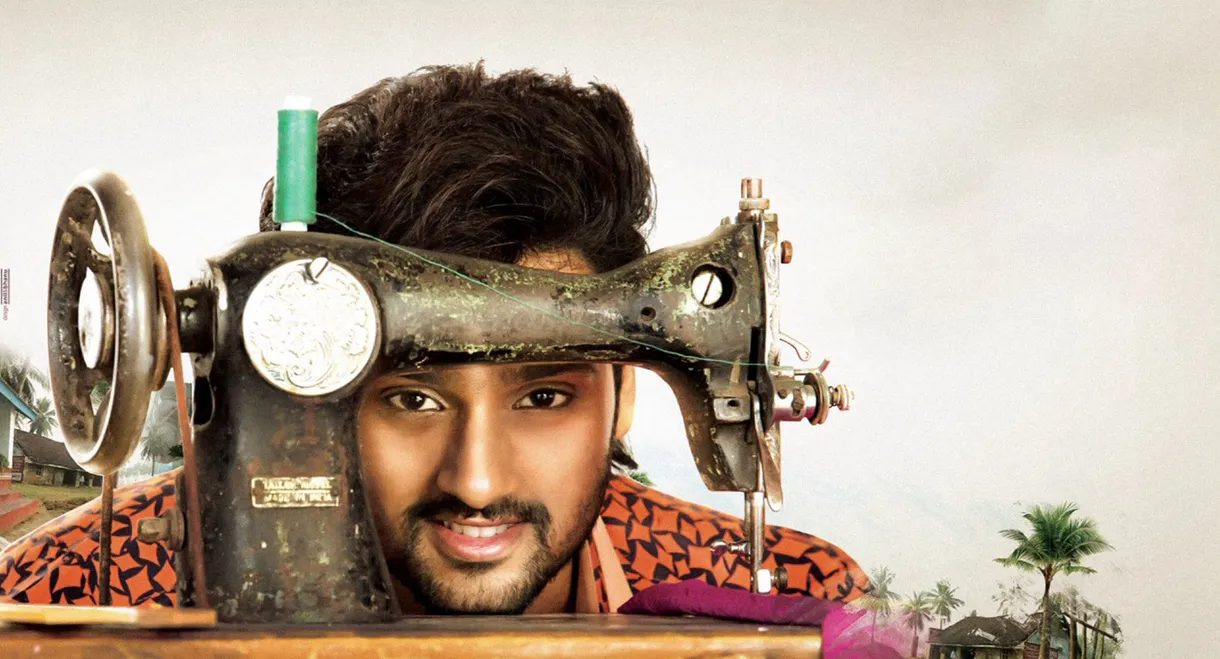 Fashion Designer S/O Ladies Tailor