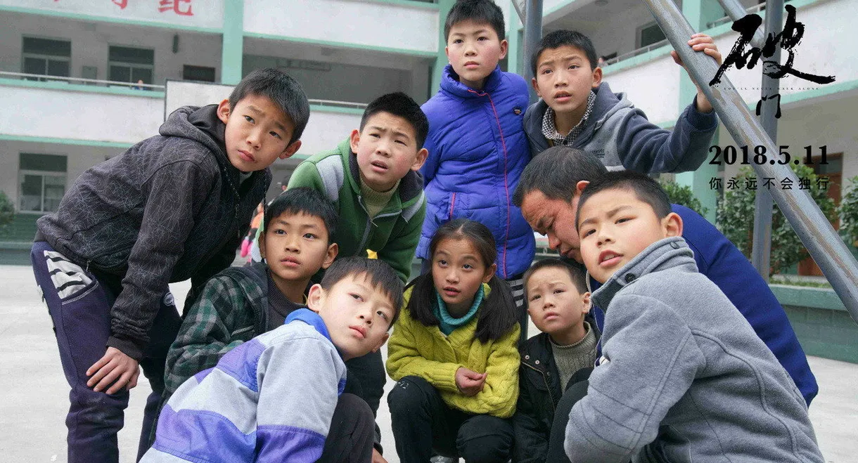 You’ll Never Walk Alone