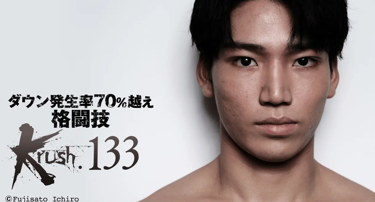 Krush 133