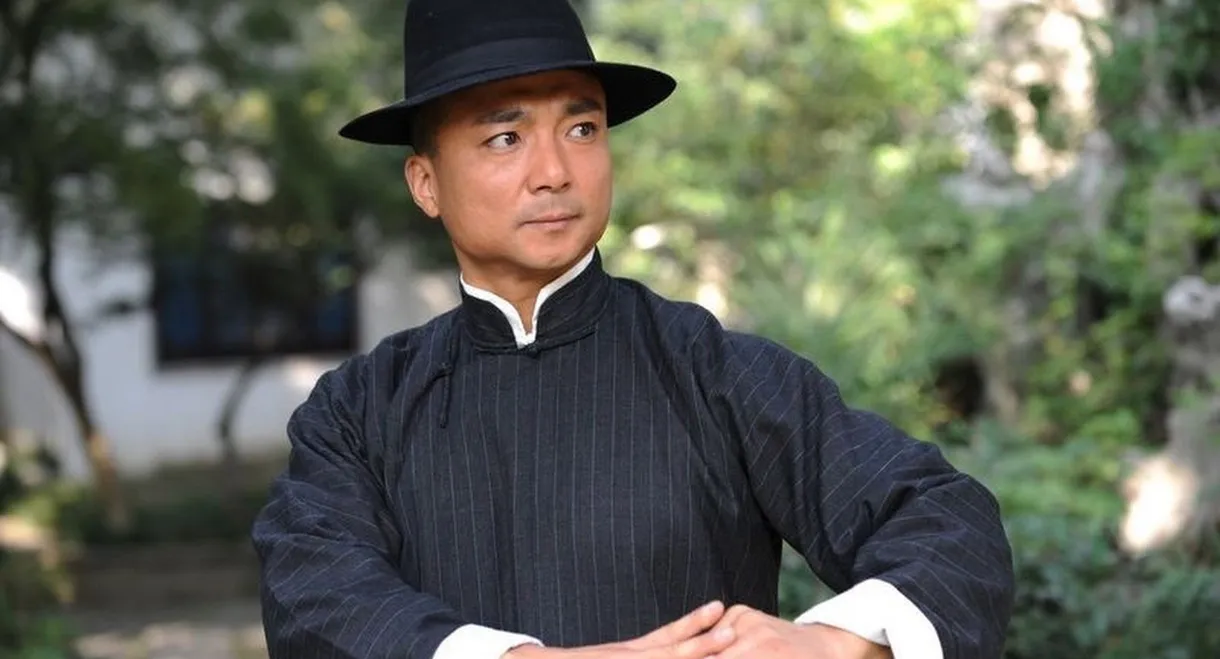 The Magnificent Martial Figure