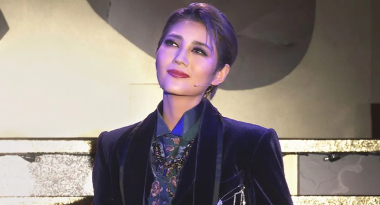 Serika Toa Dinner Show 『The Royal Banquet』