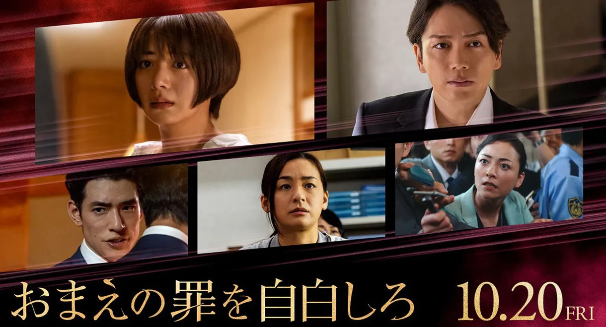 Confess to Your Crimes