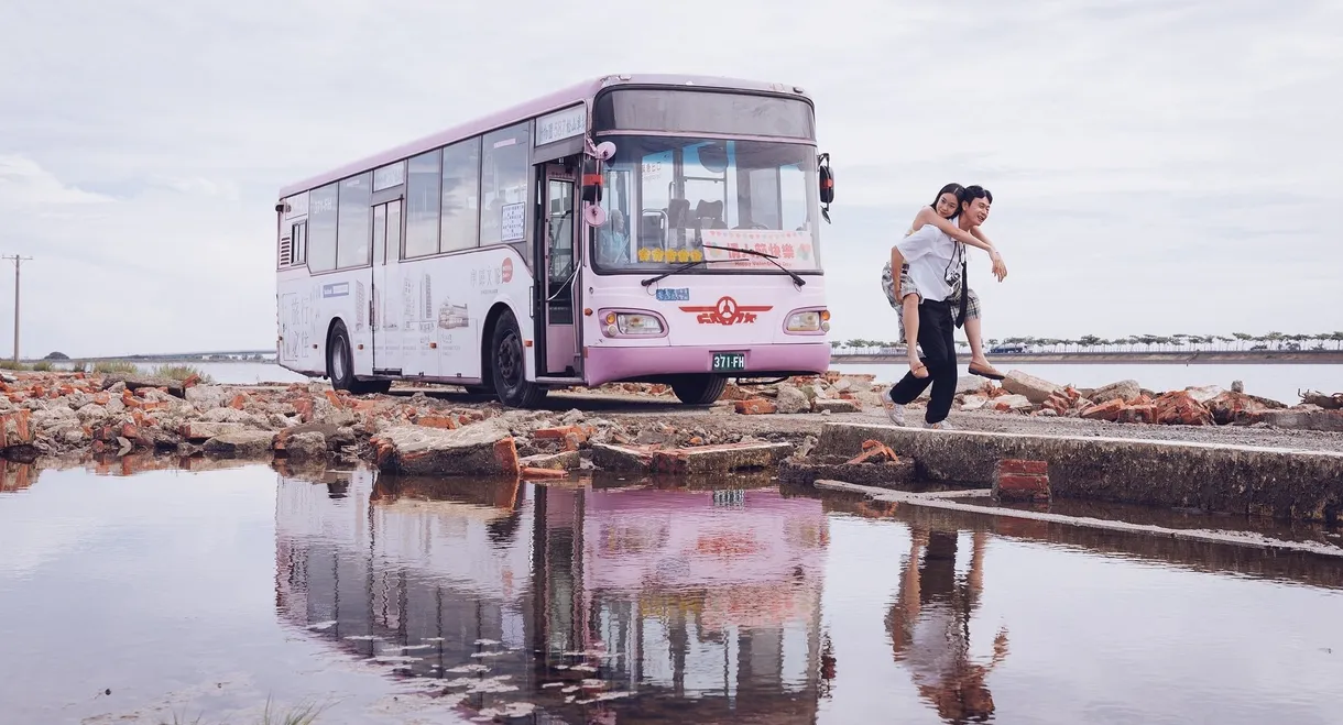 My Missing Valentine