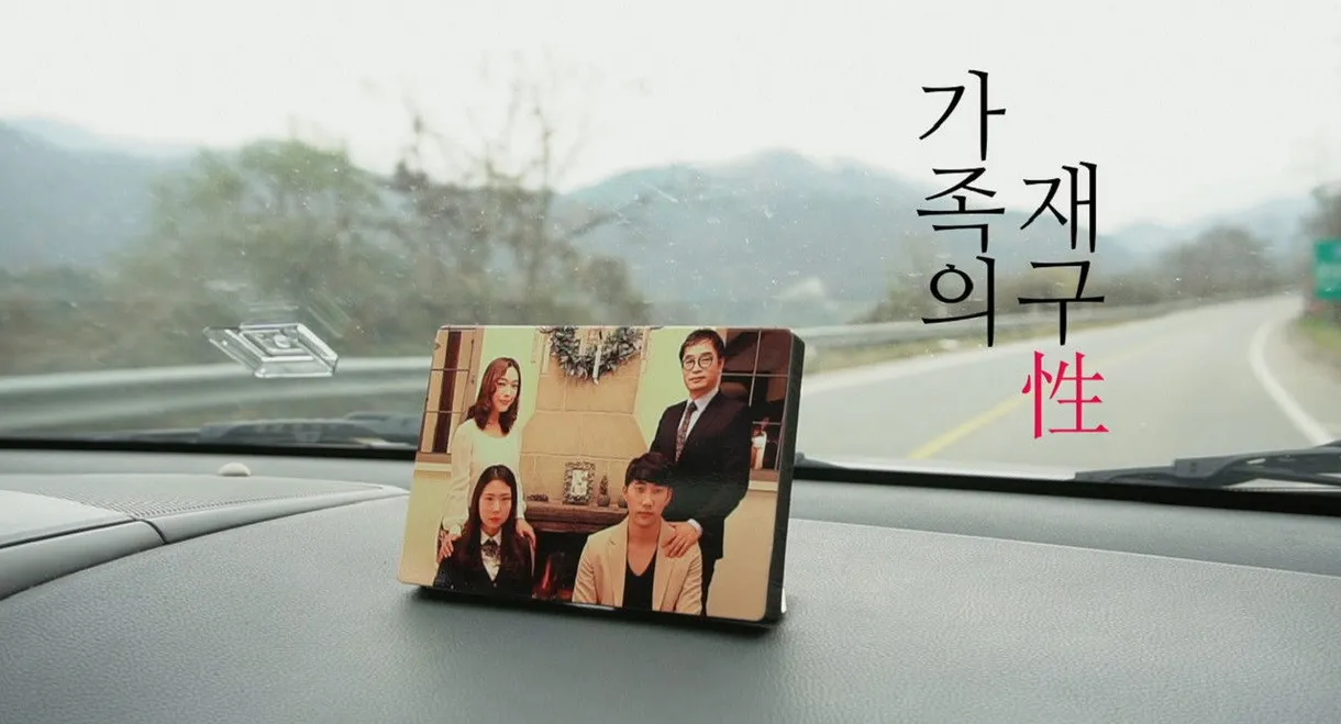 Family Reconstruction