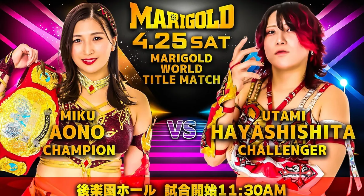 Marigold Spring Victory Series 2026 ~ Day 14