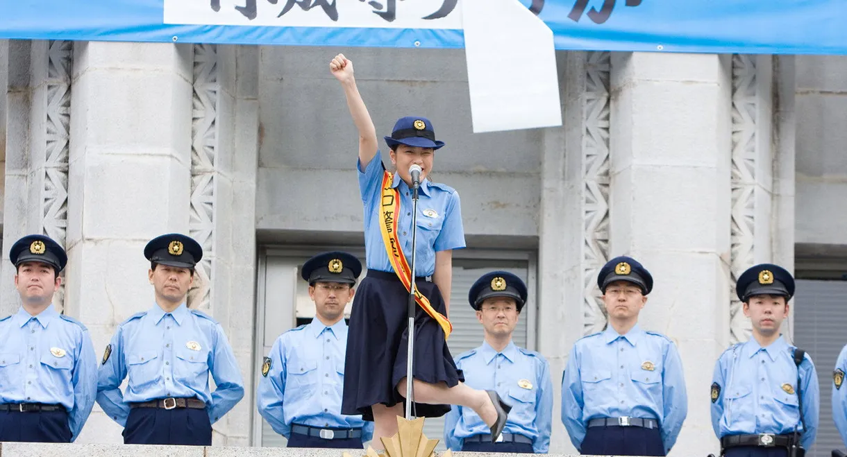 Crime or Punishment?!?