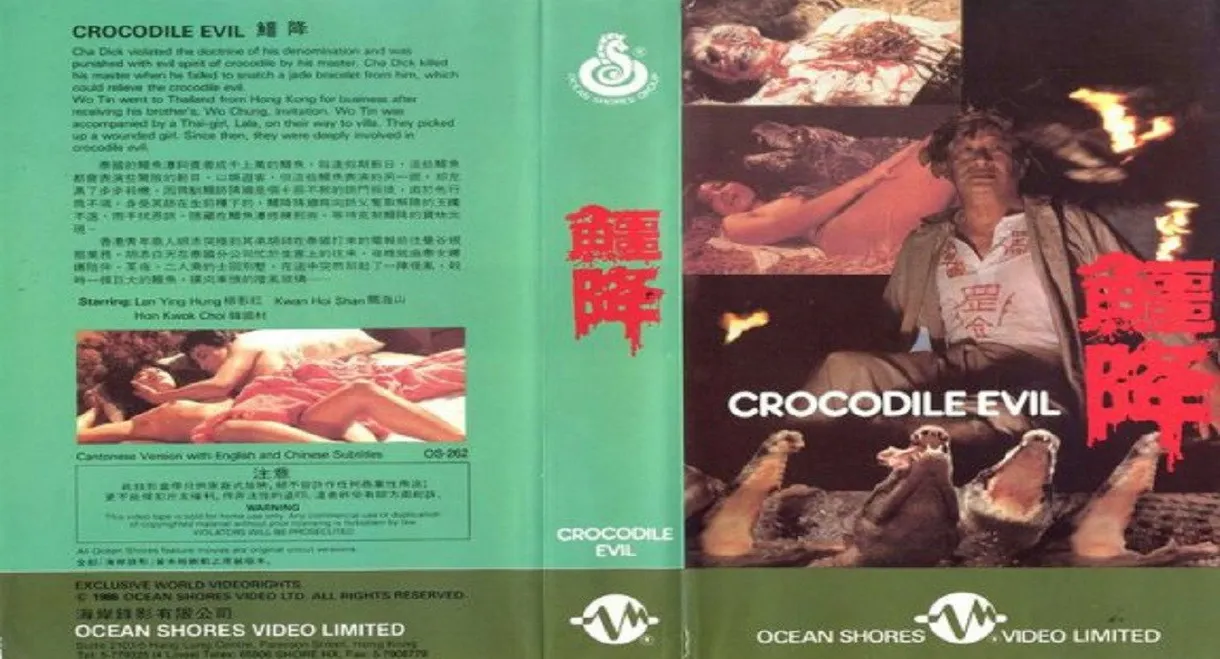 Crocodile Evil