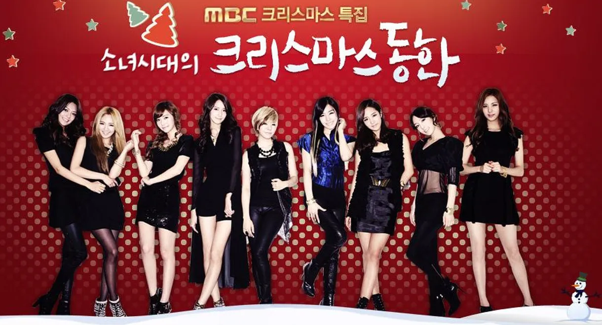 Girls' Generation's Christmas Fairy Tale