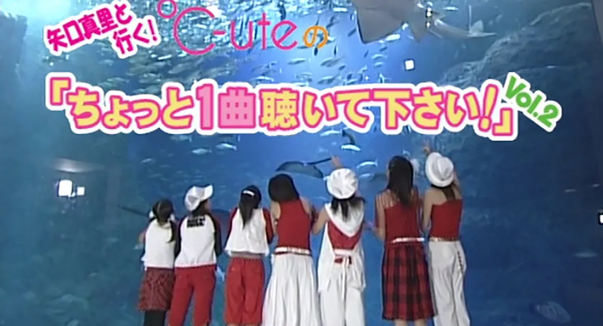 Yaguchi Mari to iku! ℃-ute chotto 1-kyoku kiite kudasai! Vol.2