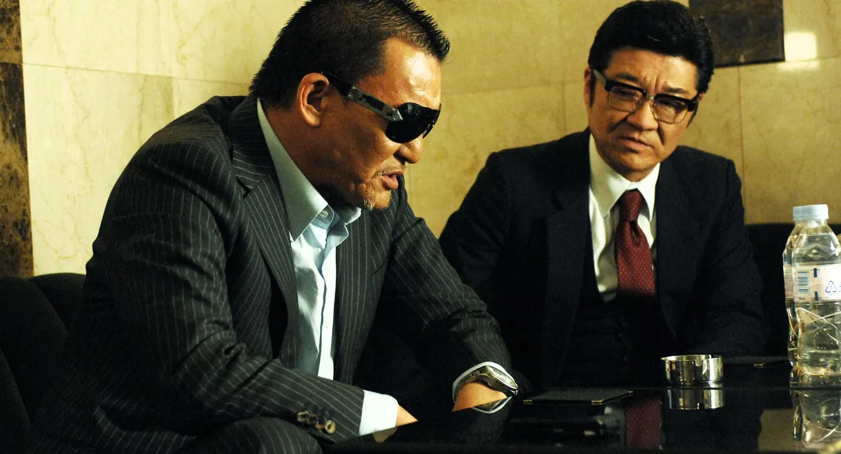 Organized Crime Syndicate vs. Bureaucrats