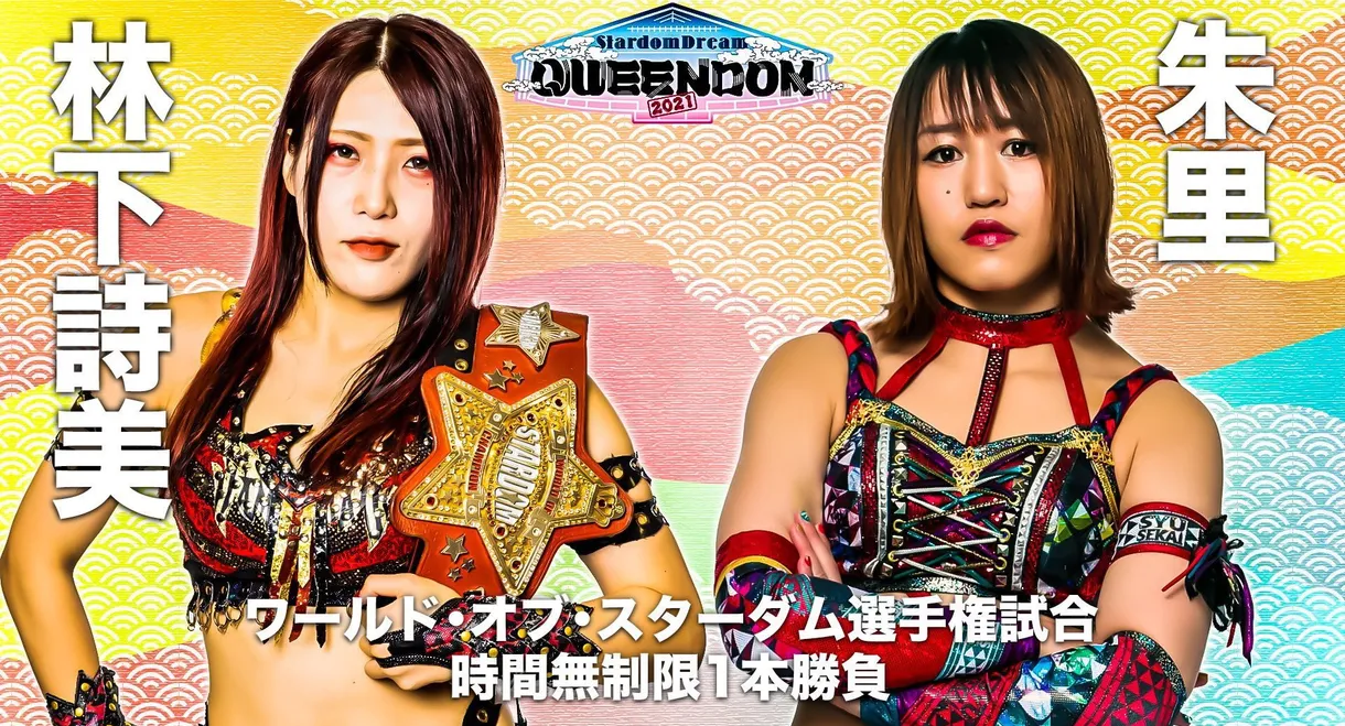 Stardom Dream Queendom 2021