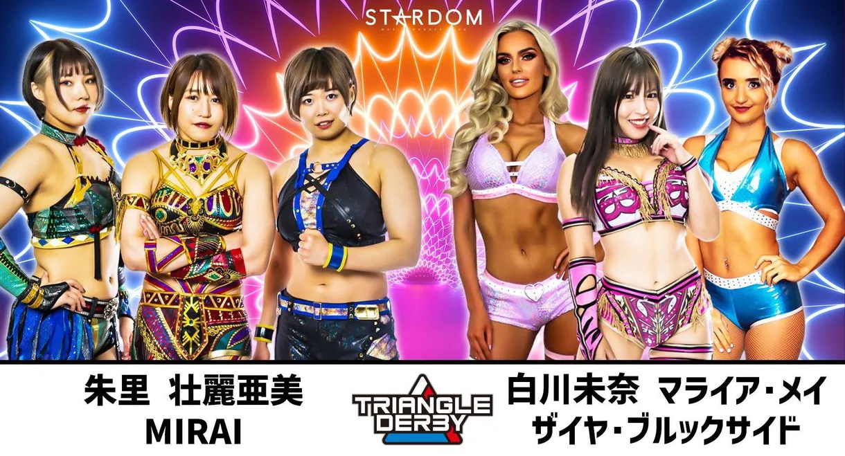 Stardom Triangle Derby I in Korakuen Hall