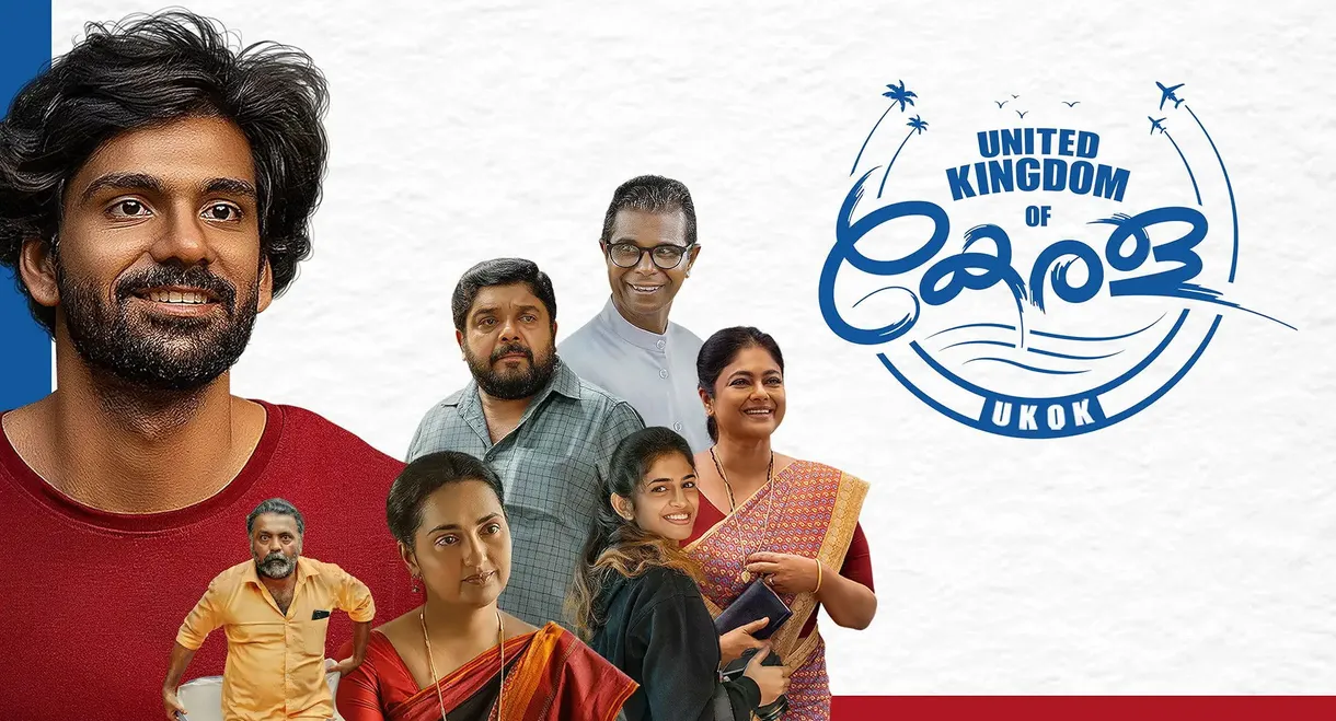 United Kingdom of Kerala