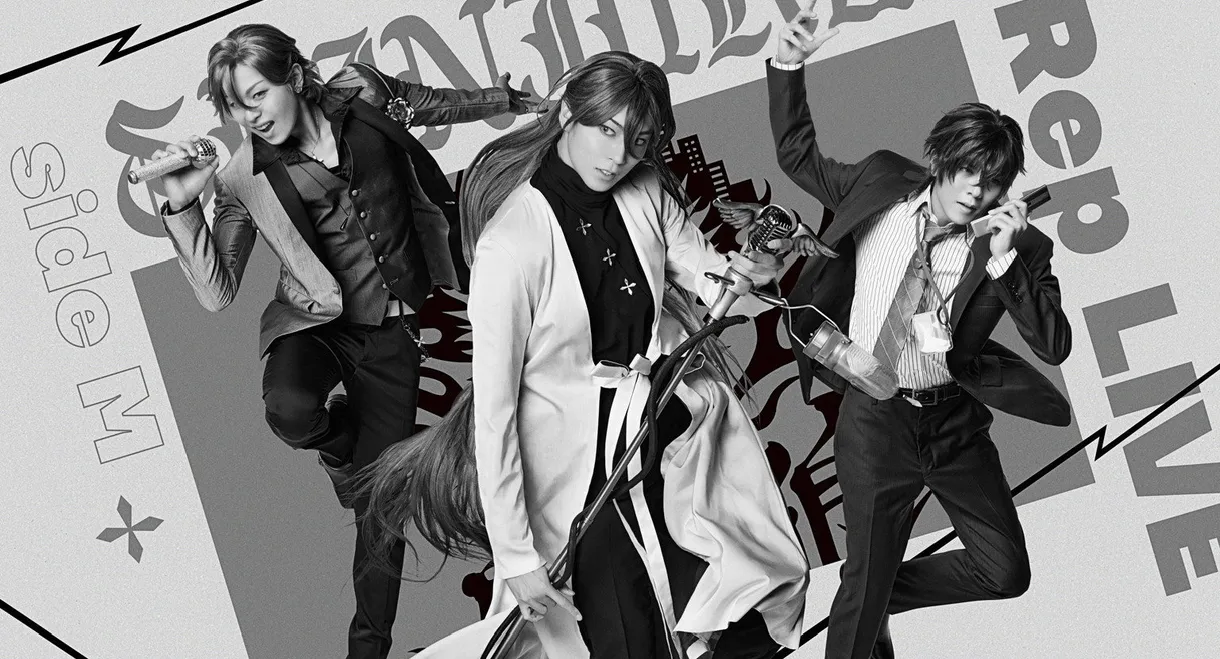 Hypnosis Mic: Division Rap Battle - Rule the Stage [Rep LIVE side M]