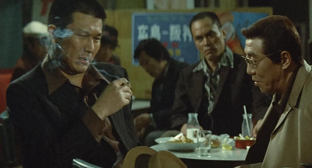 Battles Without Honor and Humanity: Police Tactics