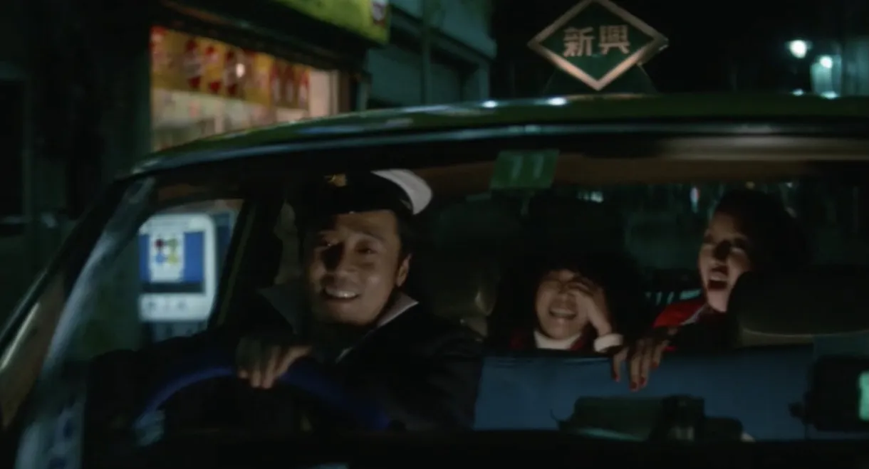 Taxi Driver: Nighttime Lustful Flower