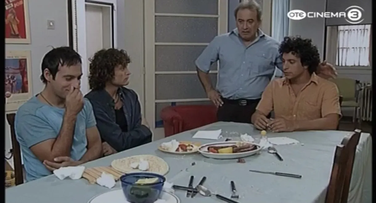 Μεταξύ Φίλων