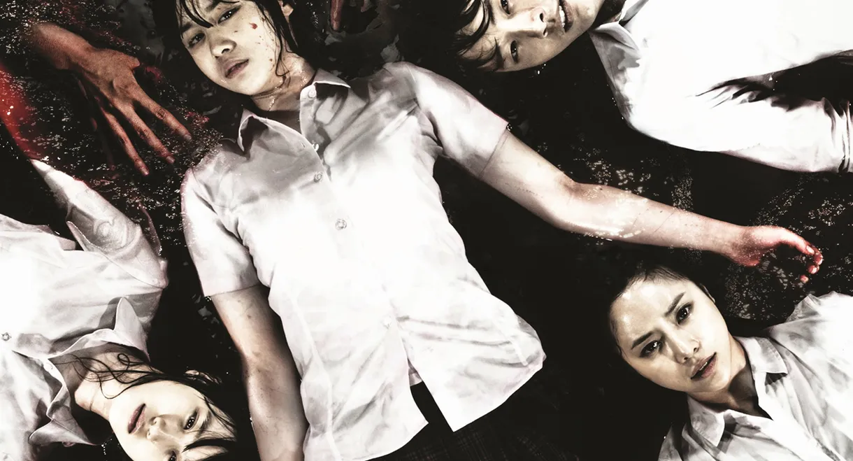 Death Bell 2