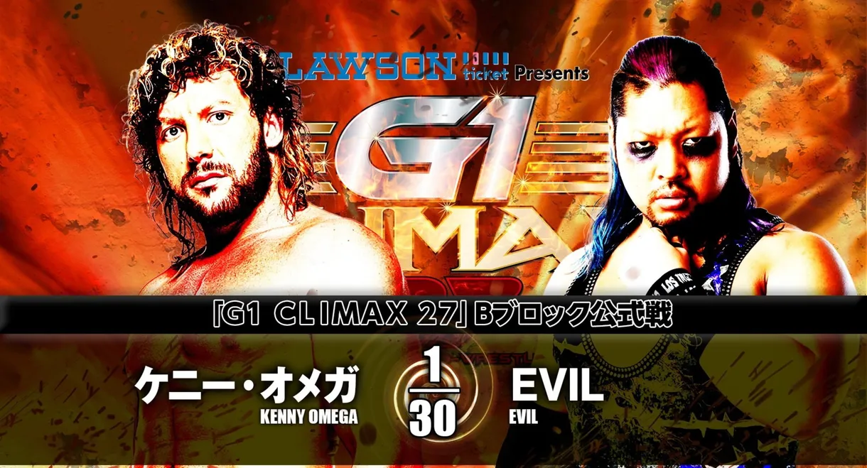 NJPW G1 Climax 27: Day 12