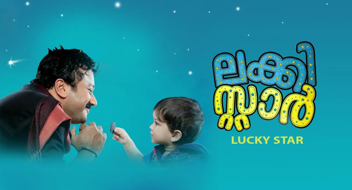 Lucky Star
