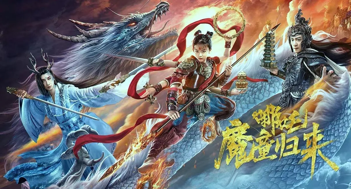 Nezha: Demon Child is Back