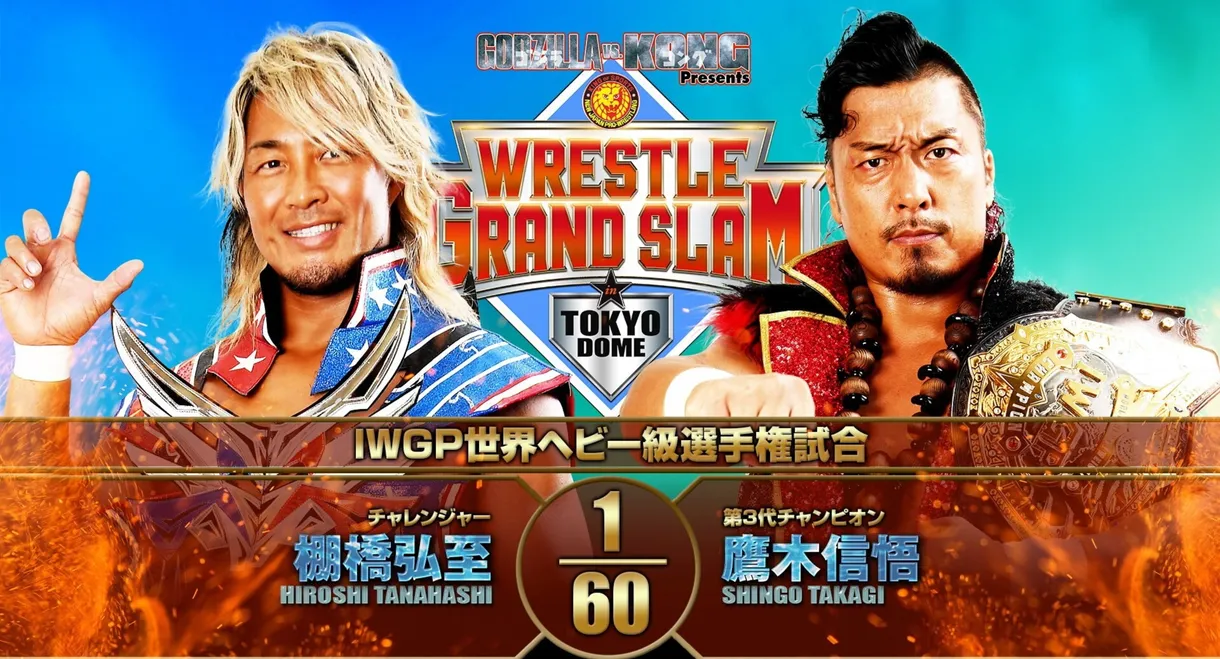 NJPW Wrestle Grand Slam In Tokyo Dome