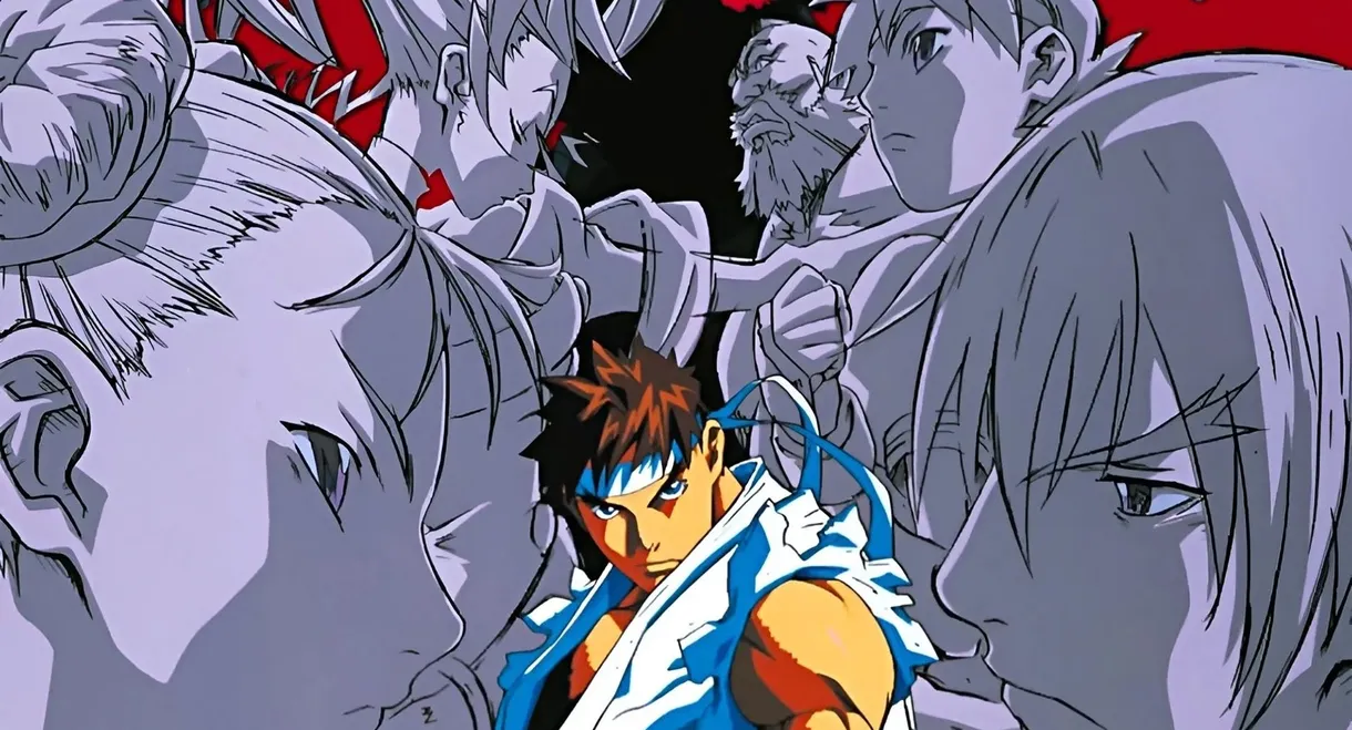 Street Fighter Alpha: The Movie