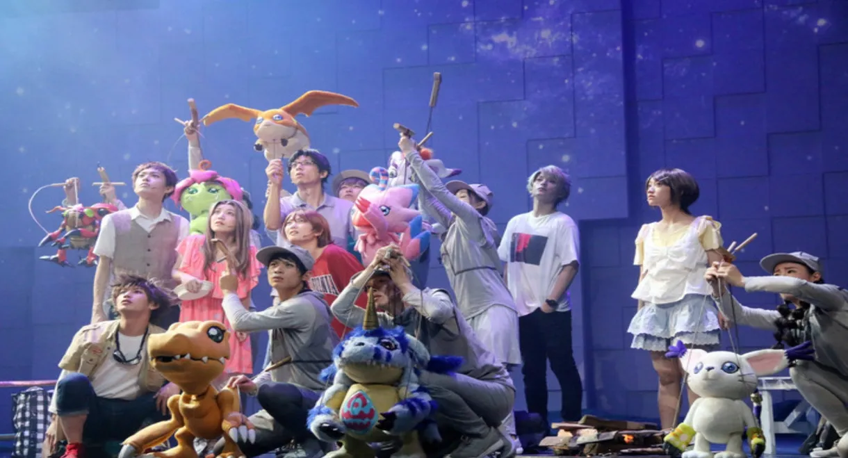 Super Evolution Stage Digimon Adventure Tri. ~The Adventure of August 1st~