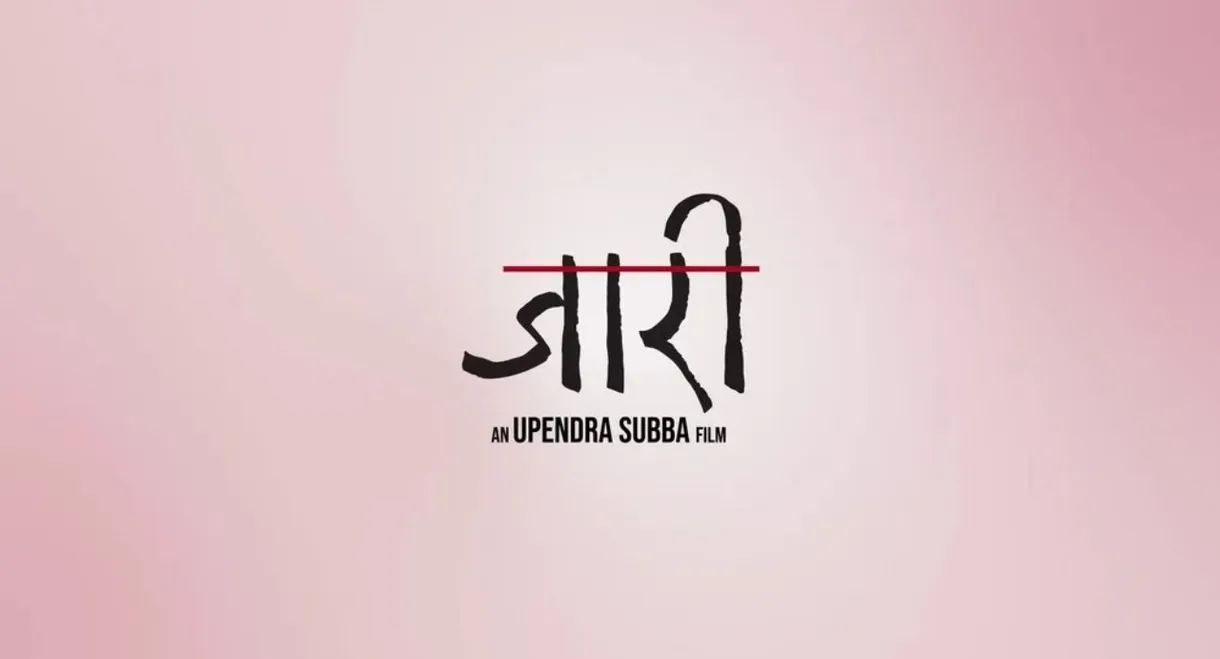 Jaari 2: Song of Chyabrung