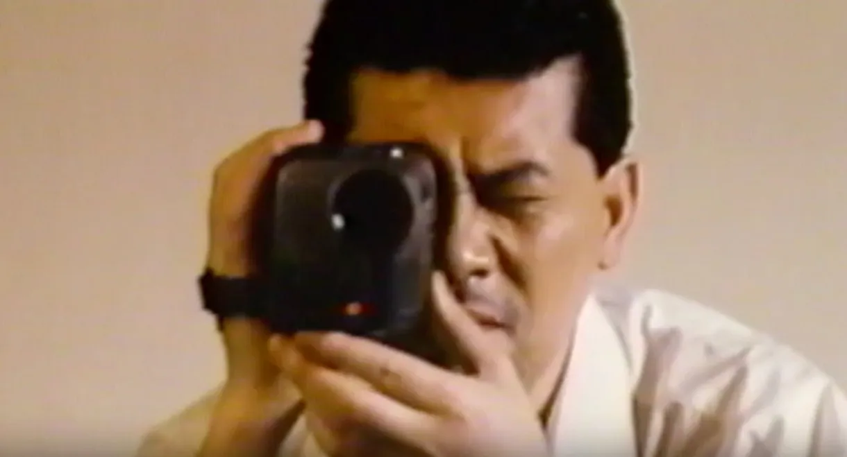 New Cruising Love Story