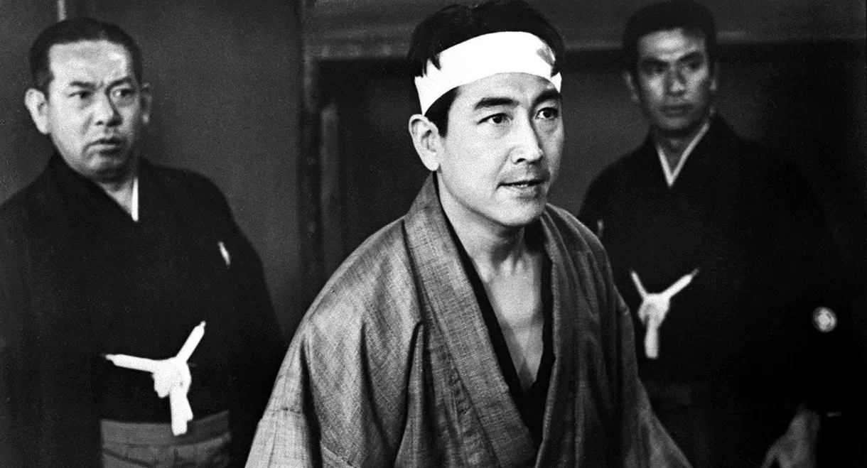 Gamblers: The Dragon Tattoo