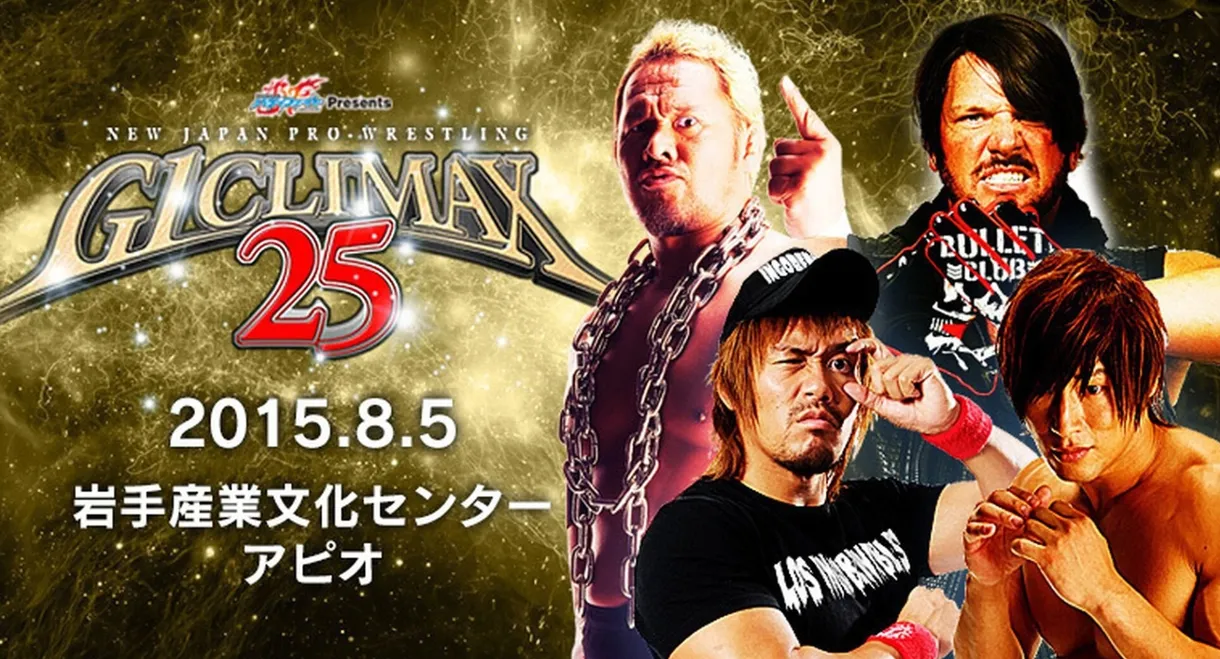 NJPW G1 Climax 25: Day 11