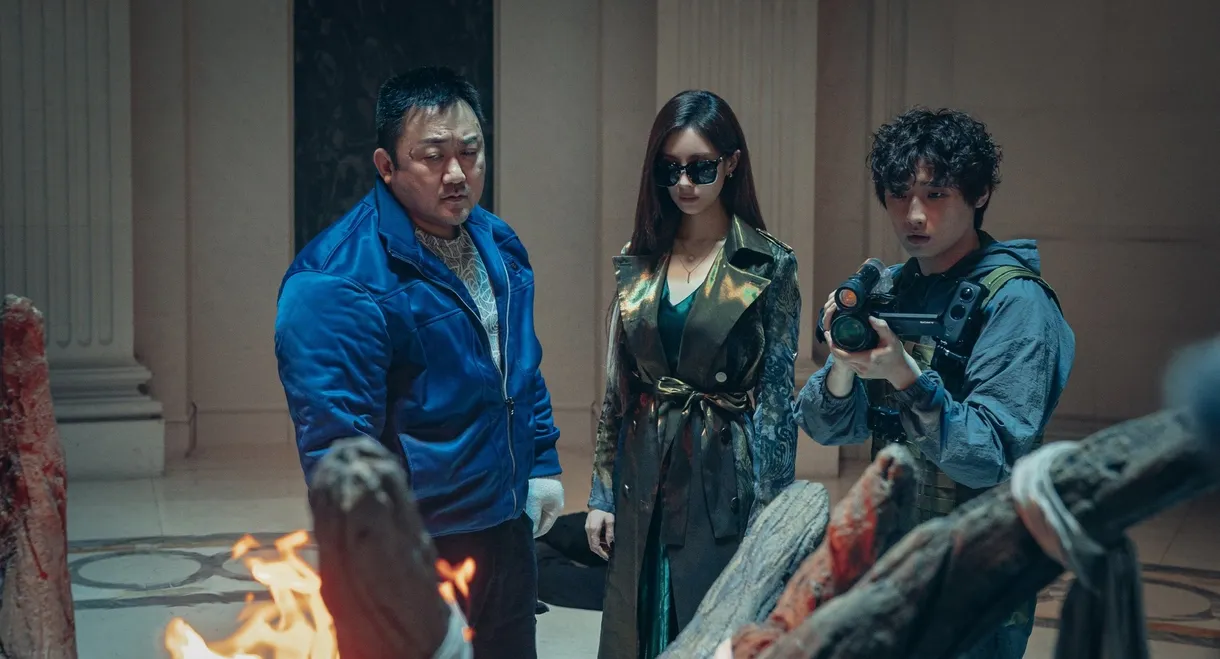 Holy Night: Demon Hunters