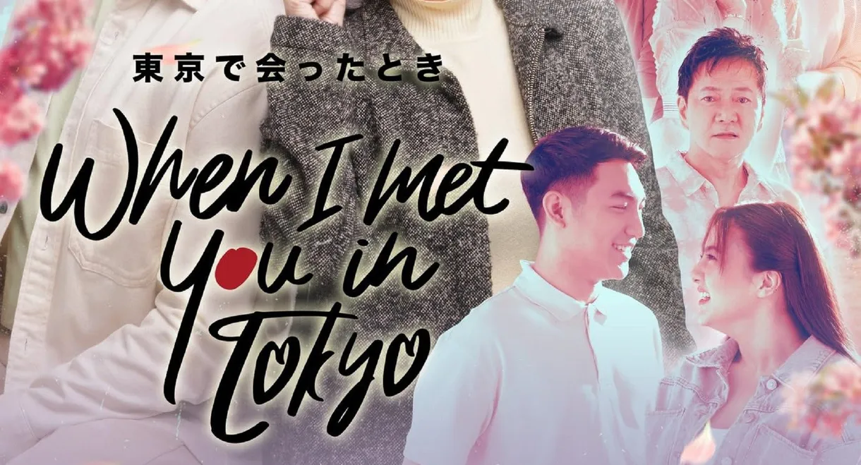 When I Met You In Tokyo