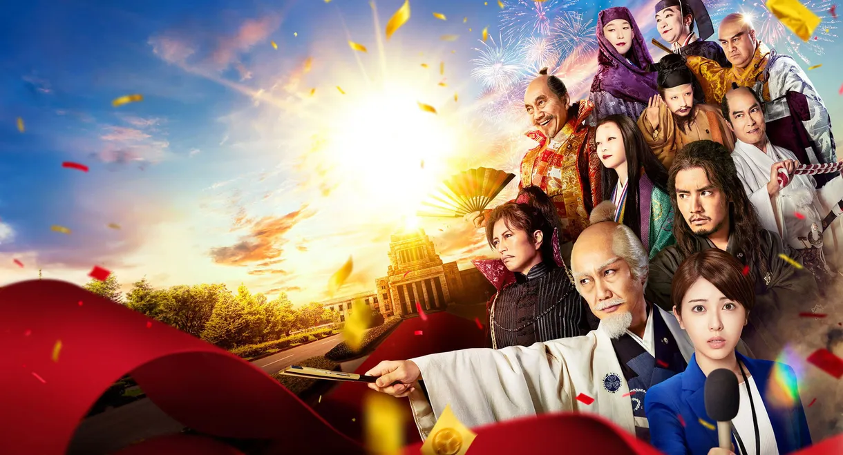 What If Shogun Ieyasu Tokugawa Was to Become the Prime Minister