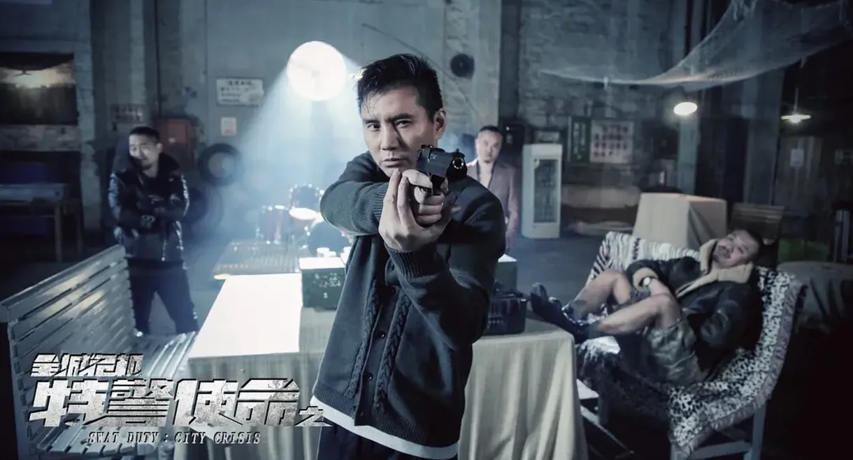 SWAT Duty: City Crisis