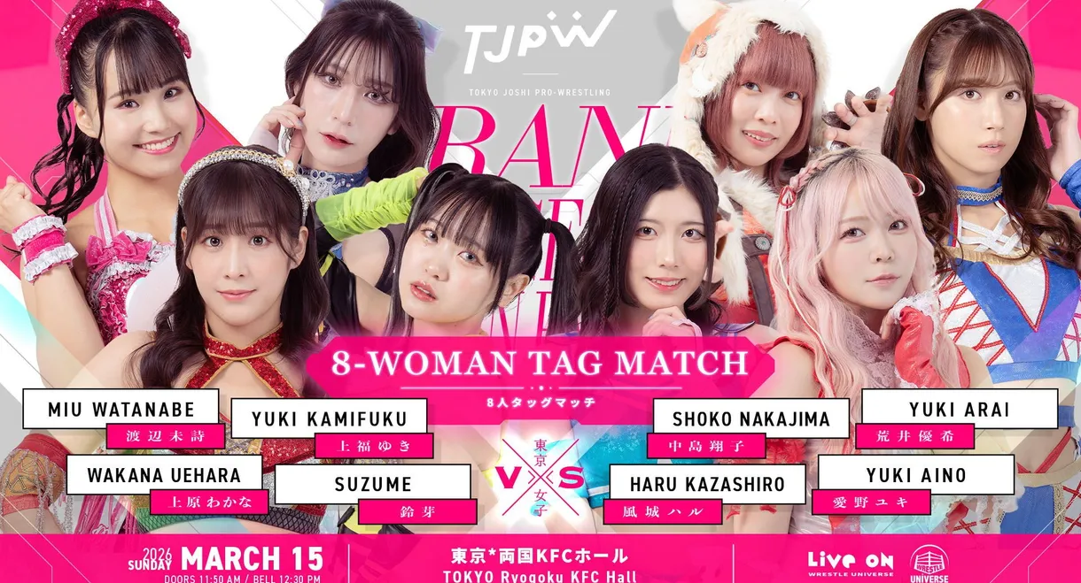 TJPW Grand Princess '26: Fate in Ryōgoku