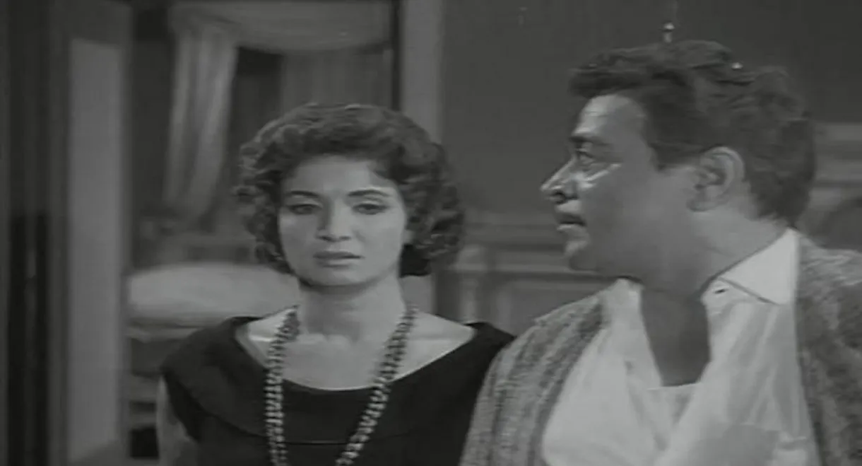 Ismail Yassine in Prison